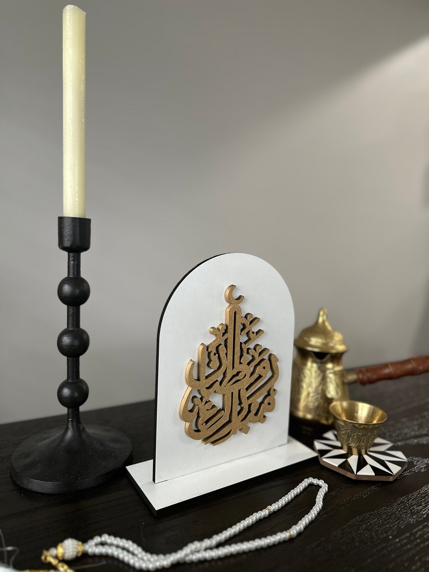 3D Ramadan Mubarak Arabic Calligraphy stand- White Base Gold Calligraphy